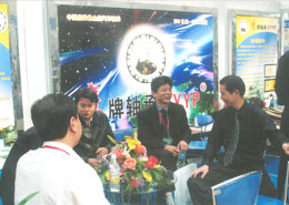 鷹(ying)牌軸長沙會(hui)展