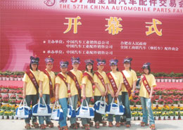 鷹牌軸(zhou)承合肥會展(zhan)