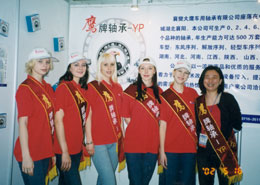 鷹(yīng)牌軸承形象(xiàng)大使