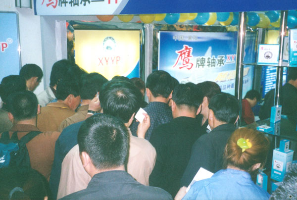 鷹(yīng)牌軸承(chéng)鄭州參(cān)展