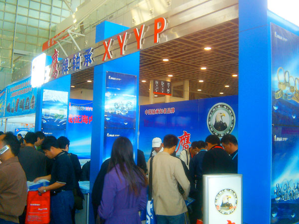 鷹牌(pái)軸承參加(jiā)北京會展(zhan)