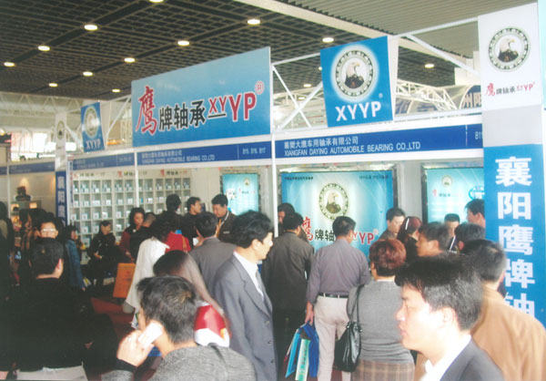 鷹牌軸承武漢(hàn)參展