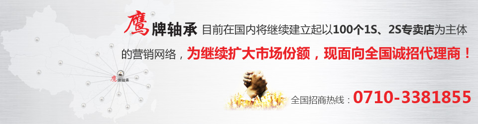 圓柱(zhu)滾子軸(zhóu)承